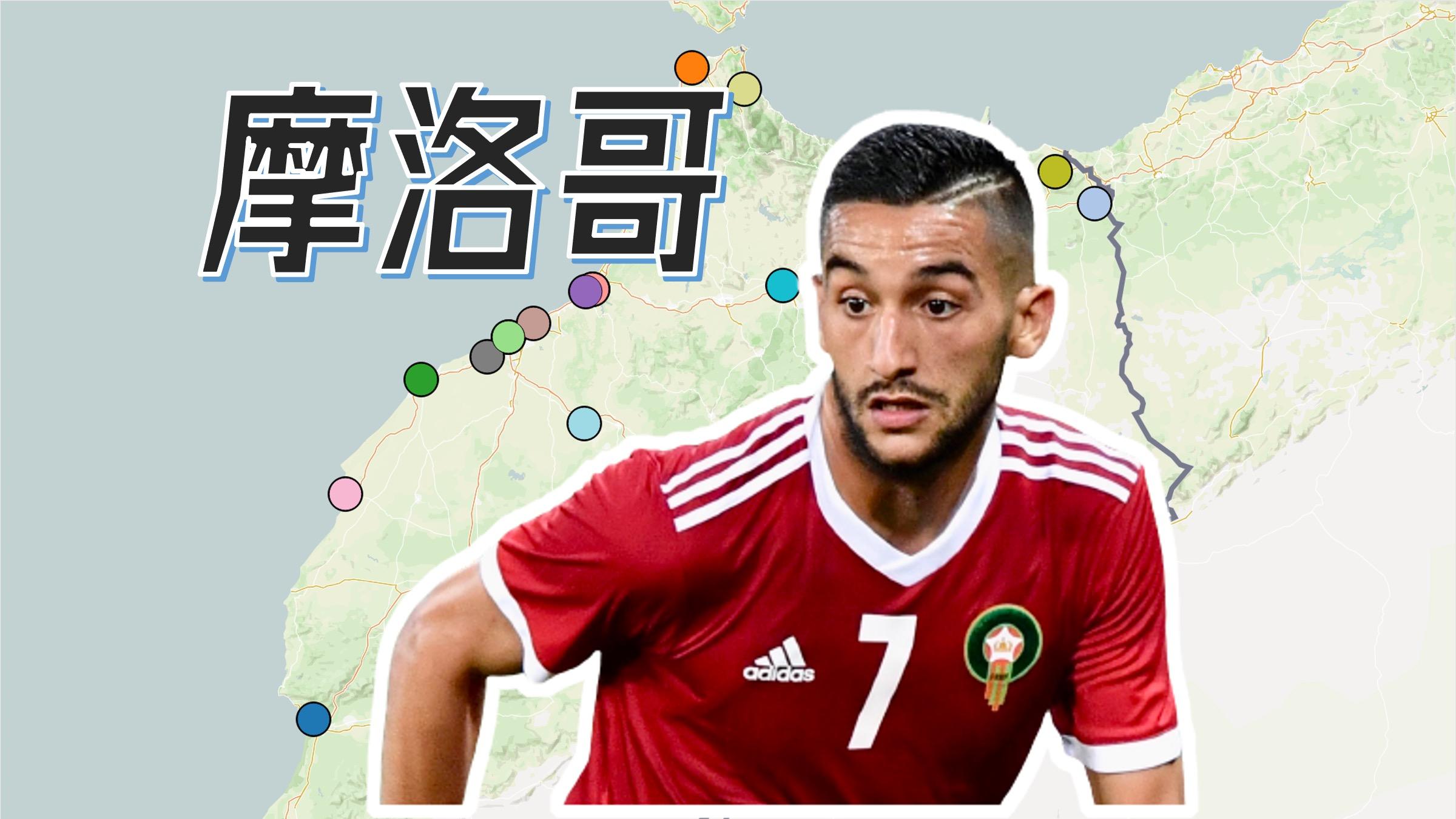 雷速体育直播官网-摩洛哥球星转会卡塔尔联赛追逐新梦想