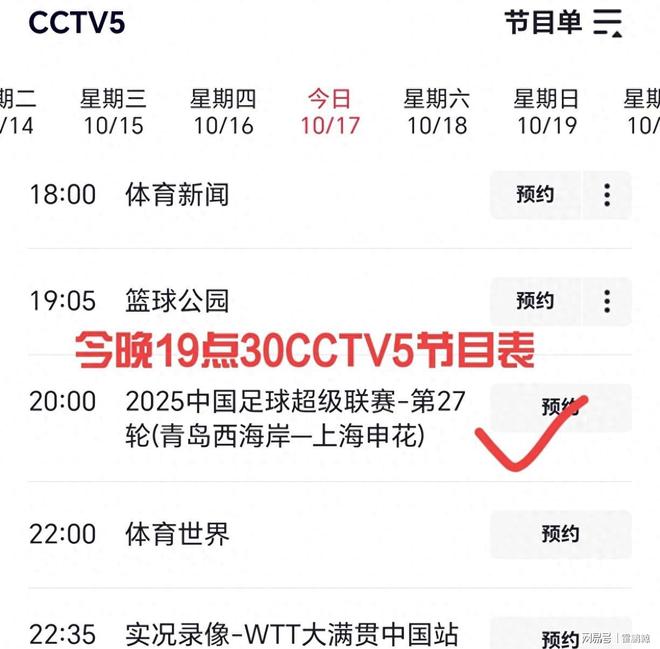 关于比赛进入争夺点，胜负未分高悬的信息