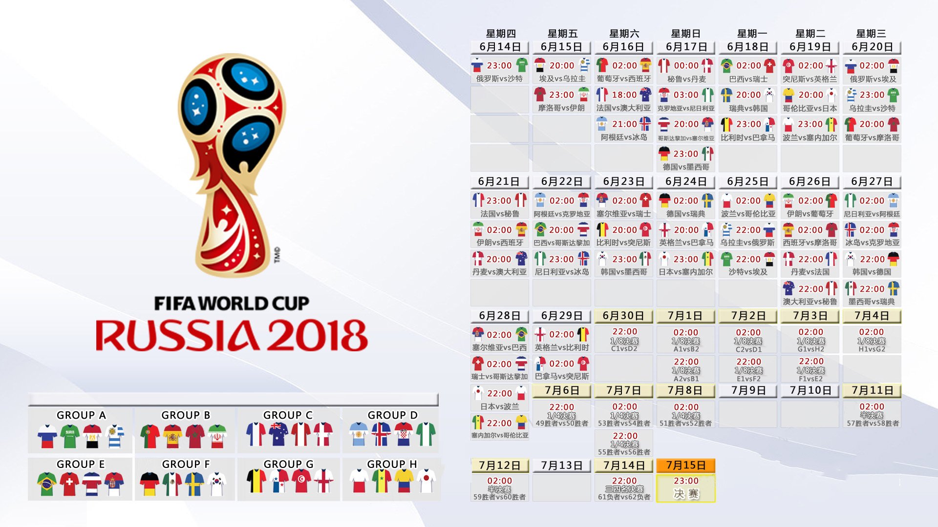 一节的孤勇,一人的救赎—塞内加尔单节拉开法国,内马尔成为关键先生