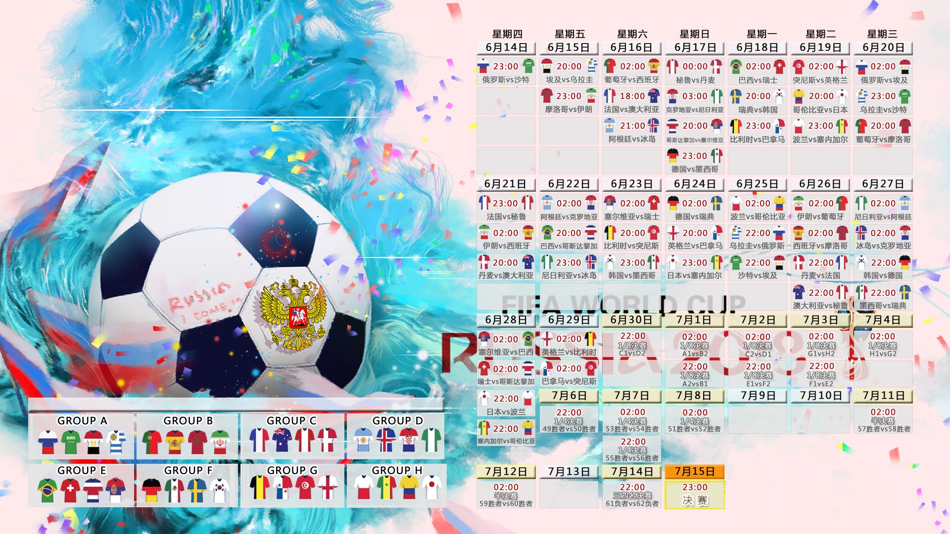 1.绝境逆转!魔术末节狂潮掀翻老鹰,东决之门在颤抖中开启